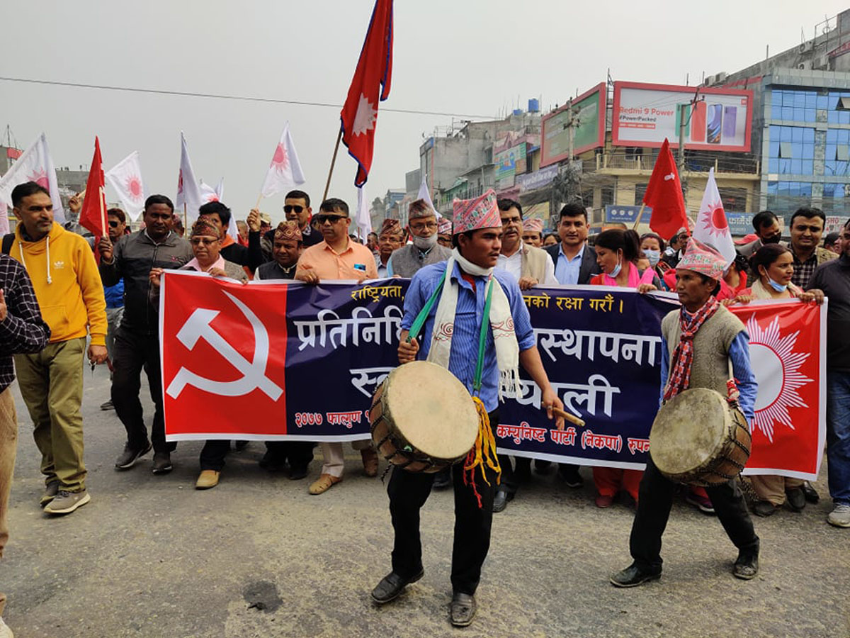 बाजागाजासहित बुटवलमा नेकपा प्रचण्ड-माधव समूहको विजय र्‍याली (तस्वीरहरु)